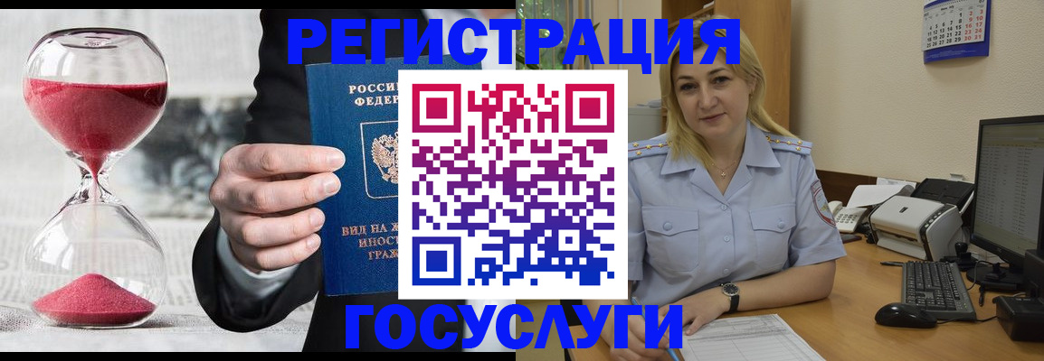 прописка в квартире в Котельниках