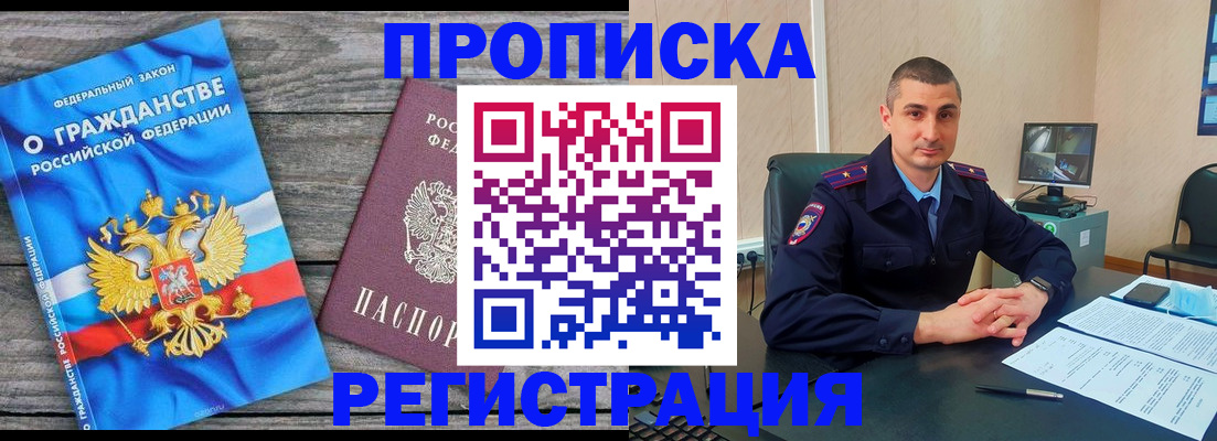 регистрация для школы в Котельниках