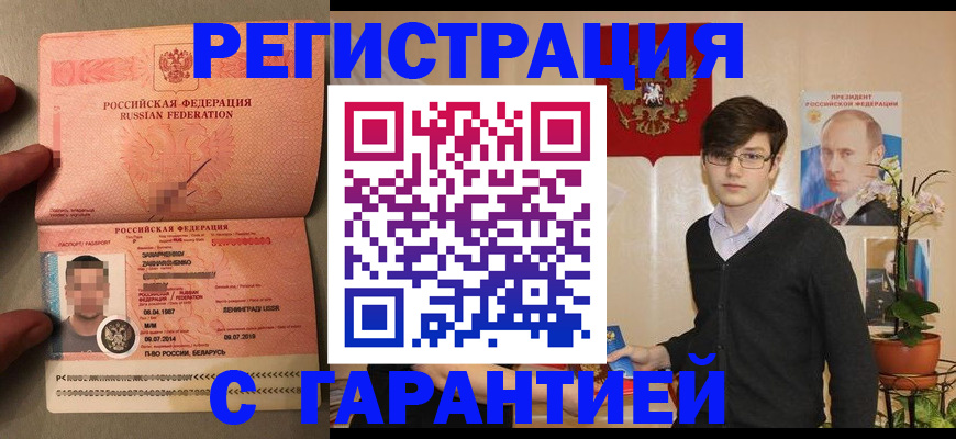 регистрация для дет. сада в Котельниках